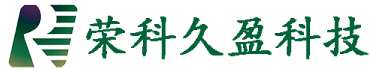 北京荣科久盈科技有限公司